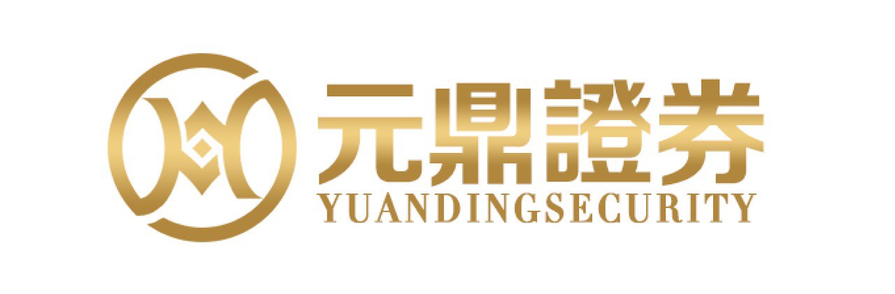 元鼎证券_元鼎证券官网_网上炒股配资